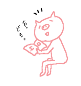 ぷいこ