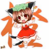 澪嶺
