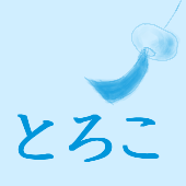 toroko