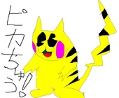 うえま