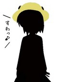 かげえ