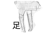 柚餅子
