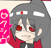 くるみ