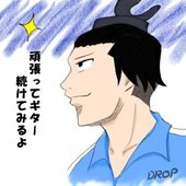 まぐ