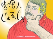じょるじお