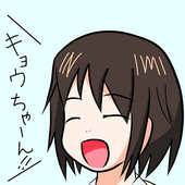 どんすけ
