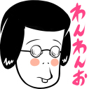 犬一頭
