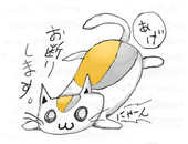 あげ