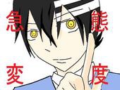 椿