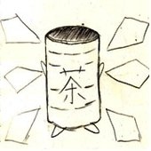 えんま(カテキン)