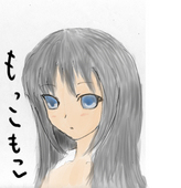 もこ