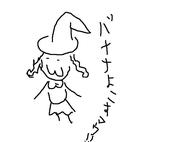 ちょの字