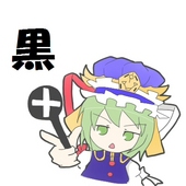 イズル