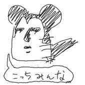 つぶ
