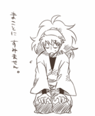 りく