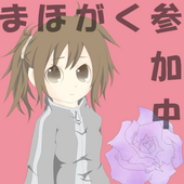 偽花