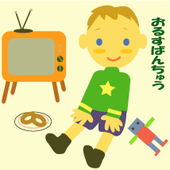 どろ