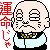 kyou【享】
