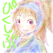 巡
