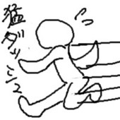 シノ