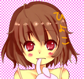 ひよりん