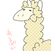 鬘子