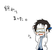 橋上めと