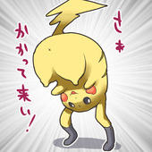 onoko