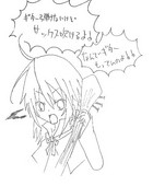 リヲ佐