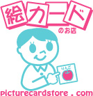 エリアート