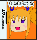 らん