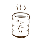 割れビン