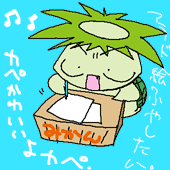 かつらけい