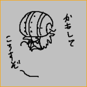 橘　皐月
