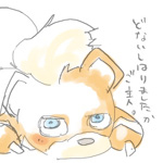ねぎぬき しらこ