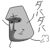 もあいろ