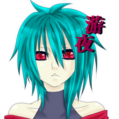 緋乃瀨 游夜