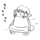 はるくいん