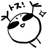 みの字