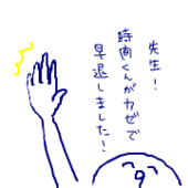 れなぐ