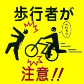 七瀬　蛍