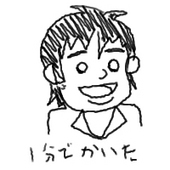 -hakoiri-