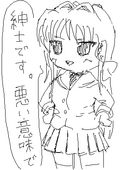 もはめどあり