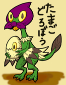 higa