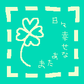 ちか
