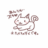 あんこ