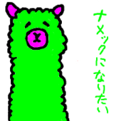 ゆらい