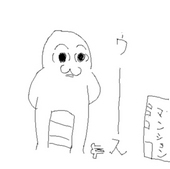 miehito