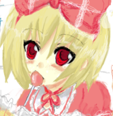 水城しおん