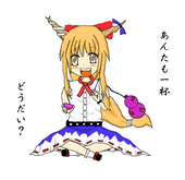 ゆとん